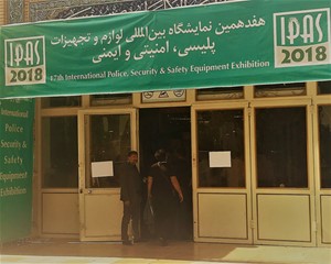 گزارش تصویری از نمایشگاه ایپاس ۲۰۱۸